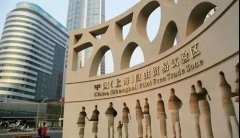 五个新城和自贸区新片区上海就业的应届研究生毕业生符合基本条件可直接落户