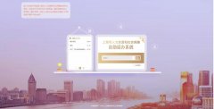 上海居转户个人申报流程【一网通办】