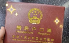 上海临港新片区居转户落户要求是什么？